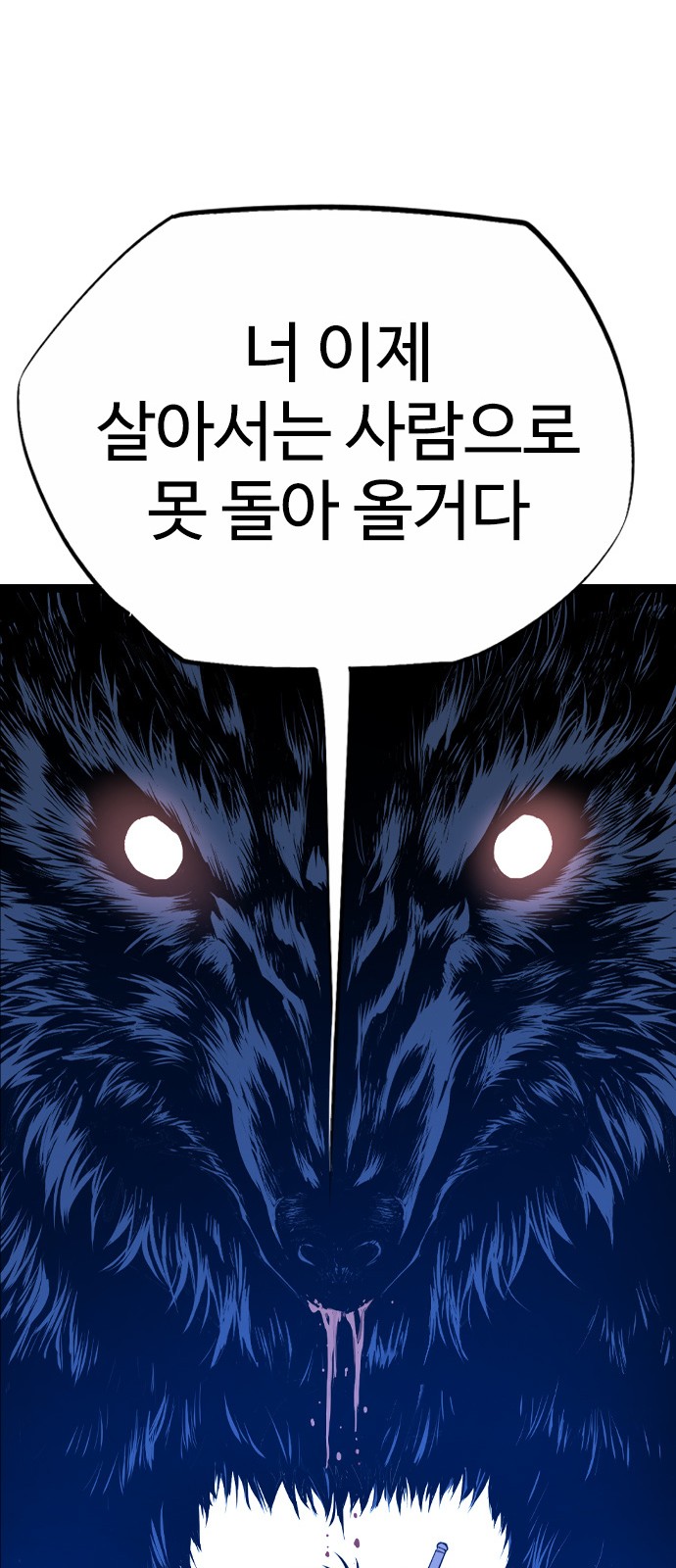 87 페이지