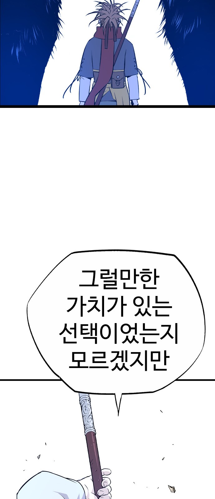 88 페이지