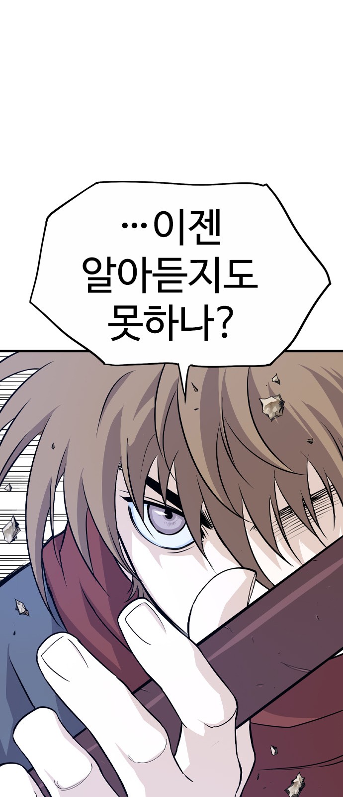 91 페이지