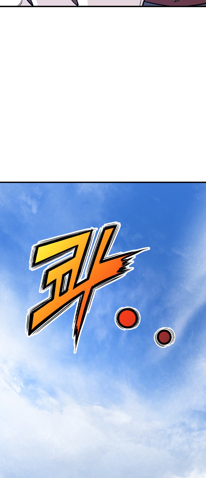 92 페이지