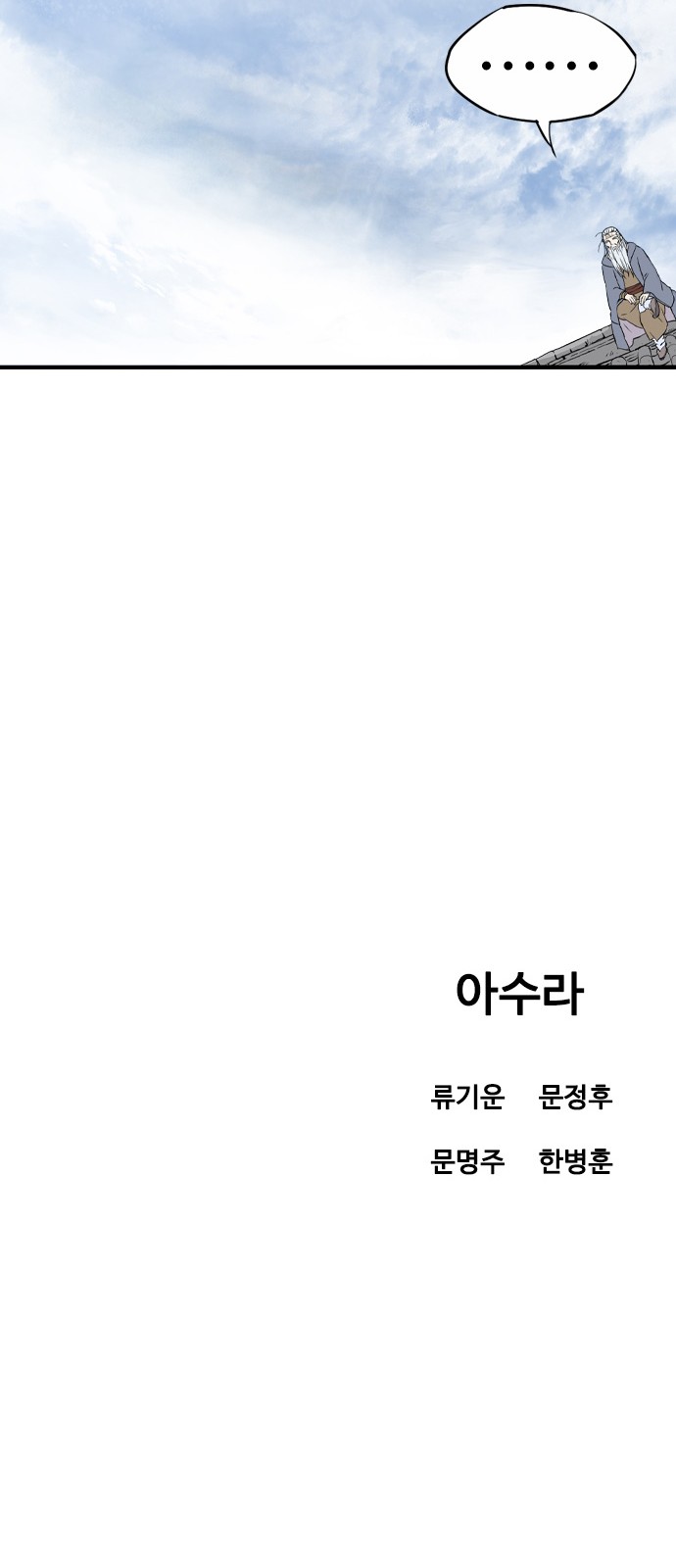 93 페이지