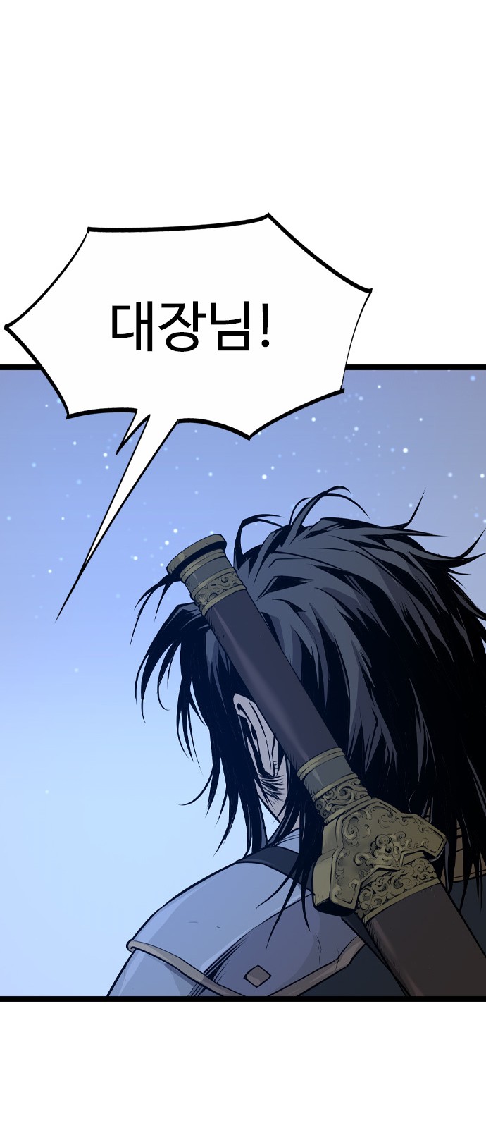 100 페이지