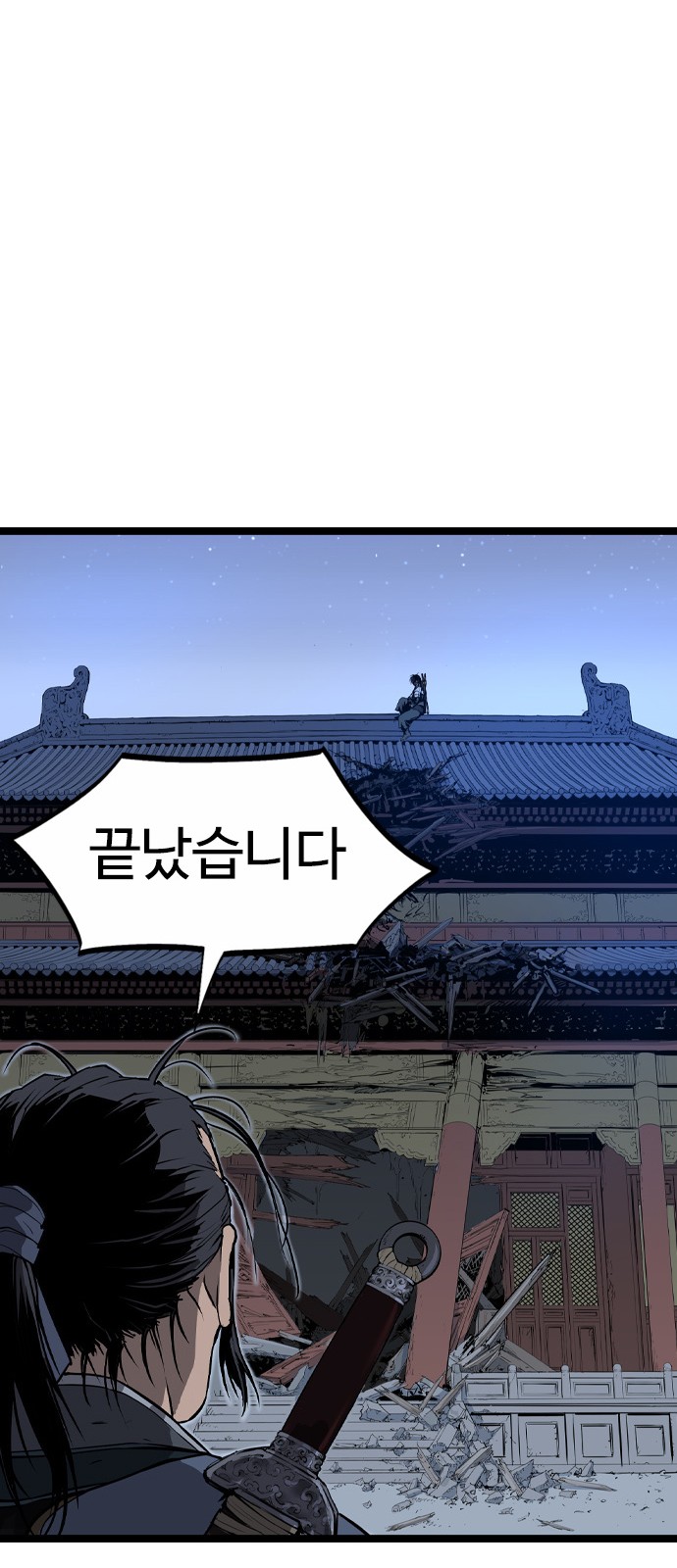 101 페이지