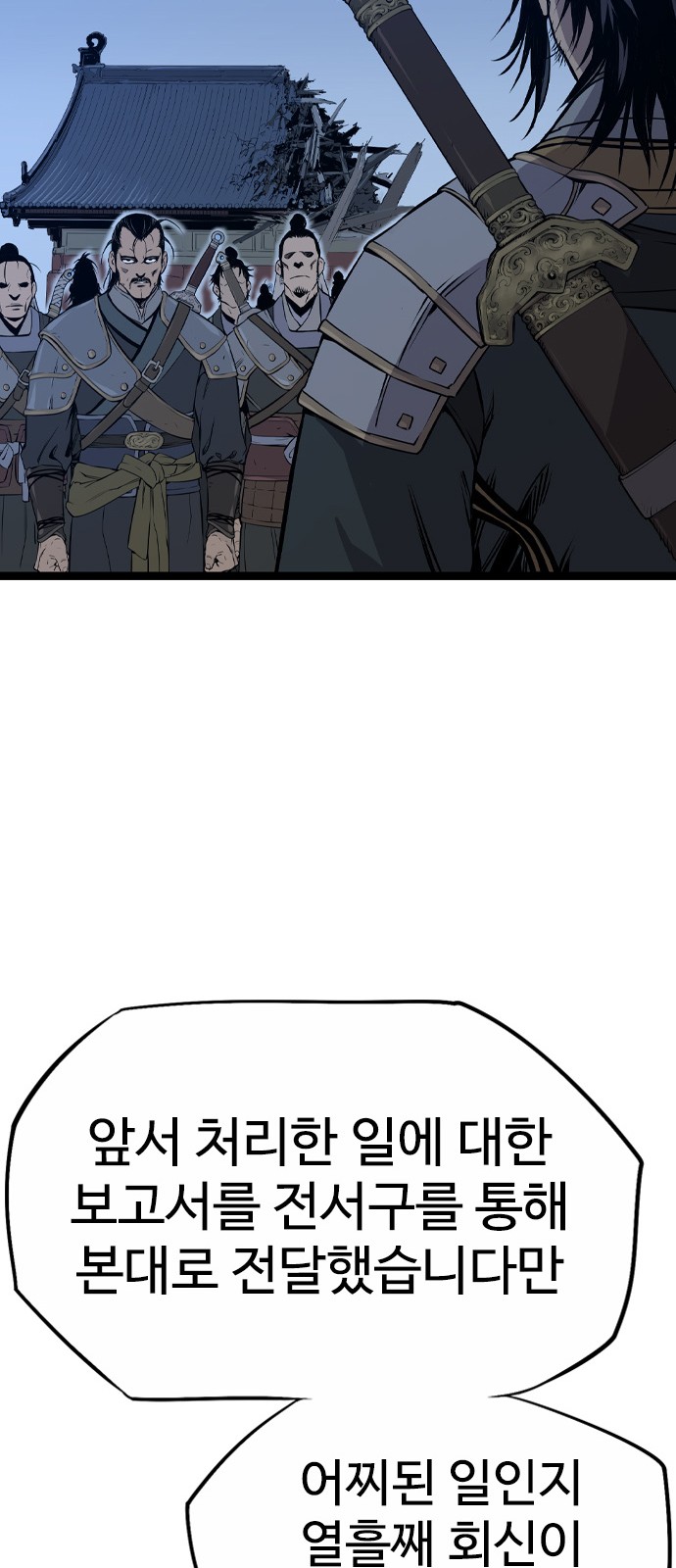108 페이지