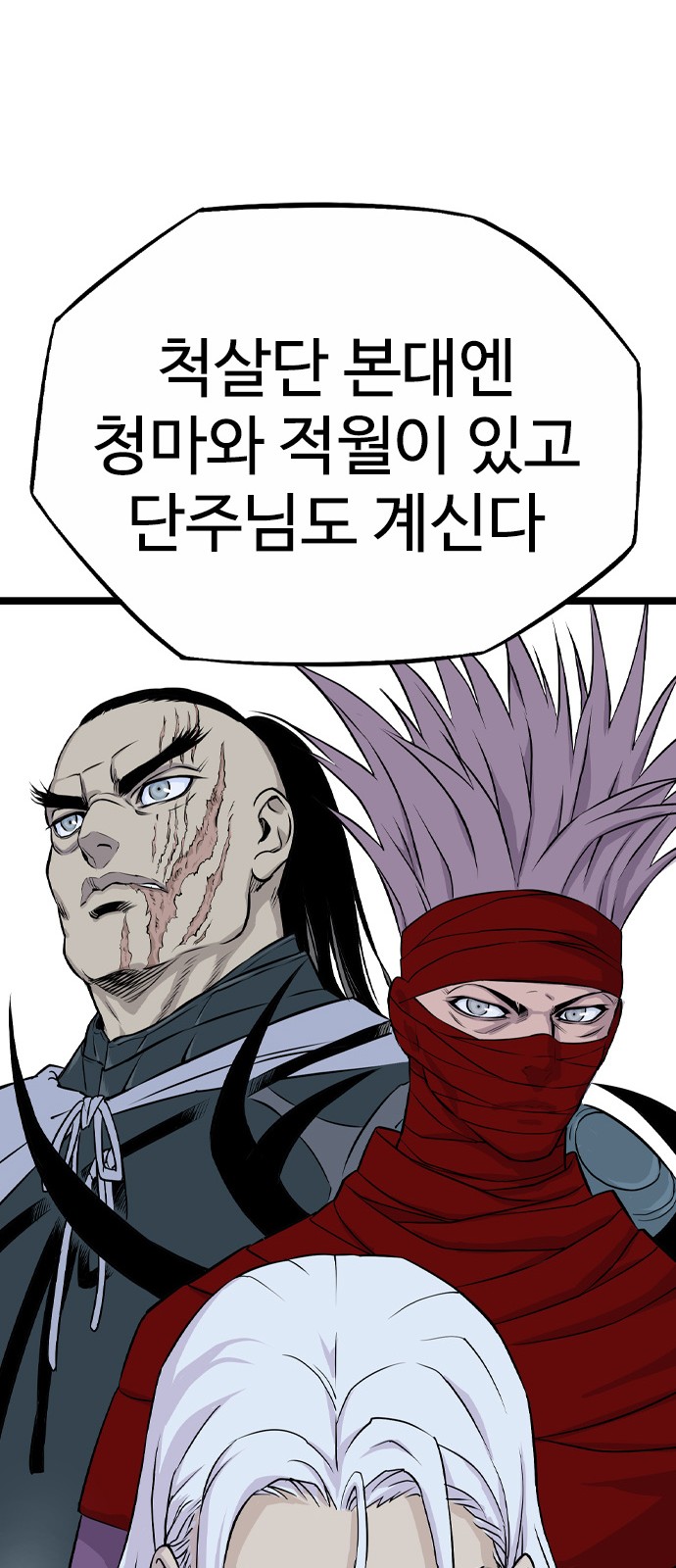 112 페이지