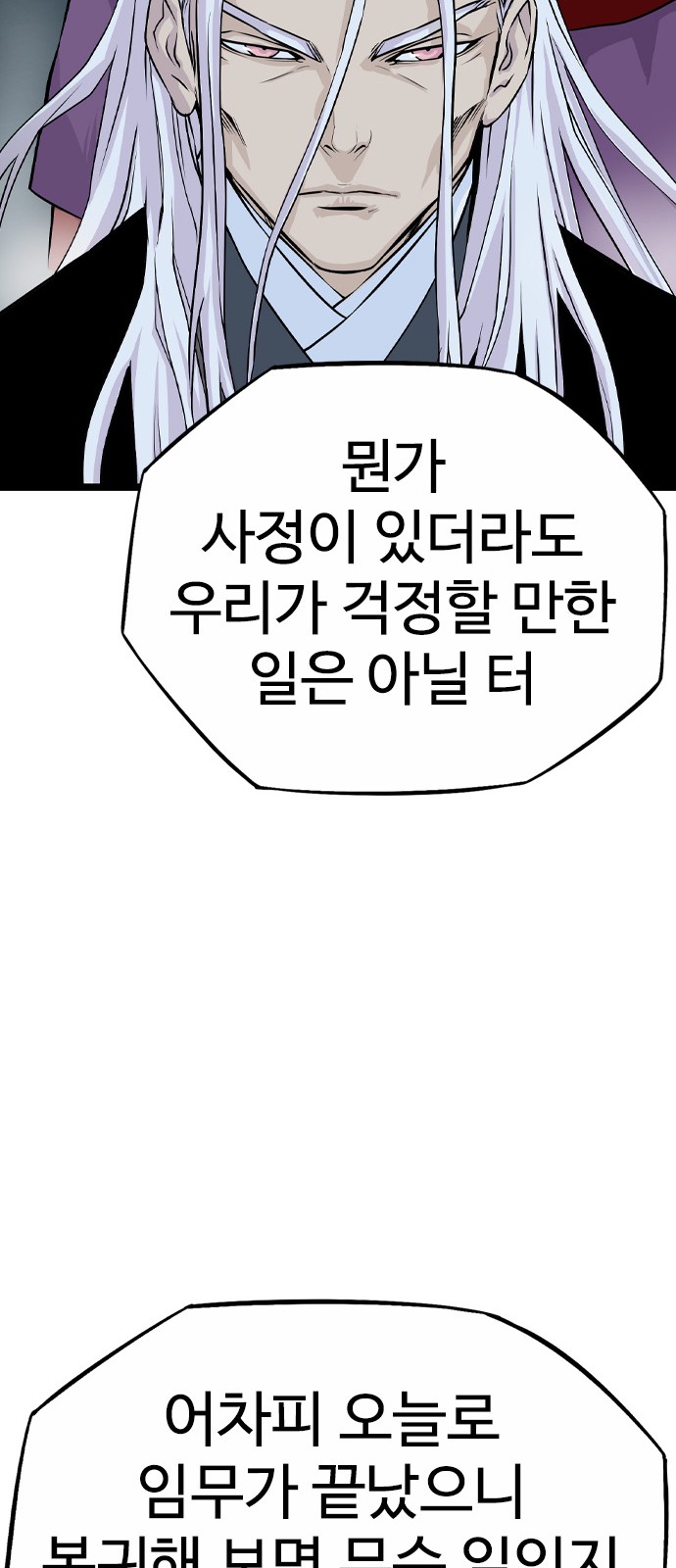 113 페이지
