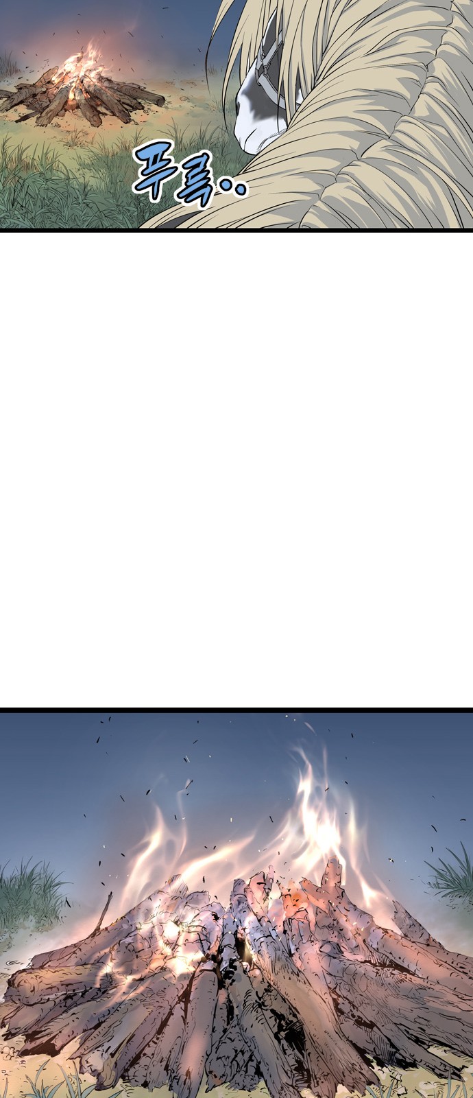 73 페이지