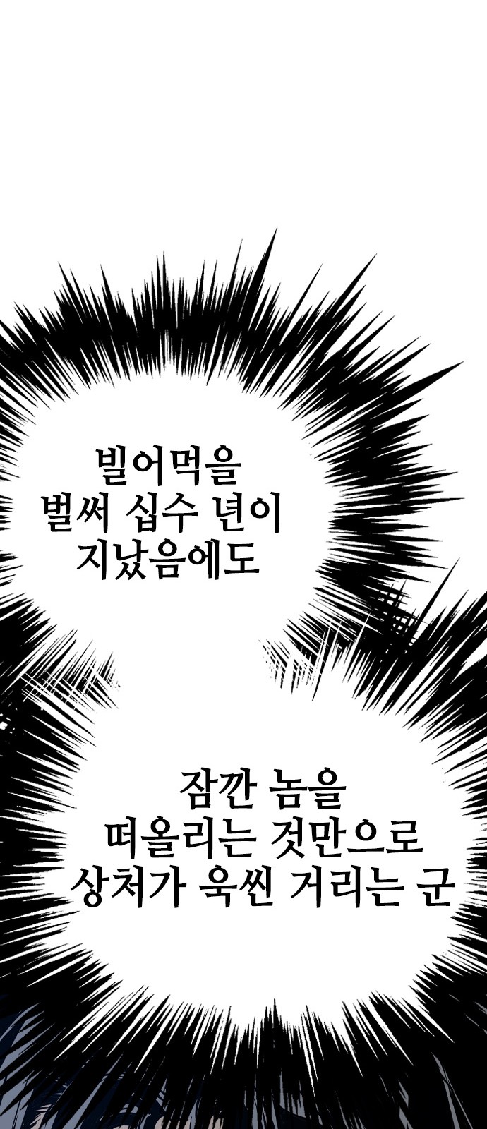 96 페이지