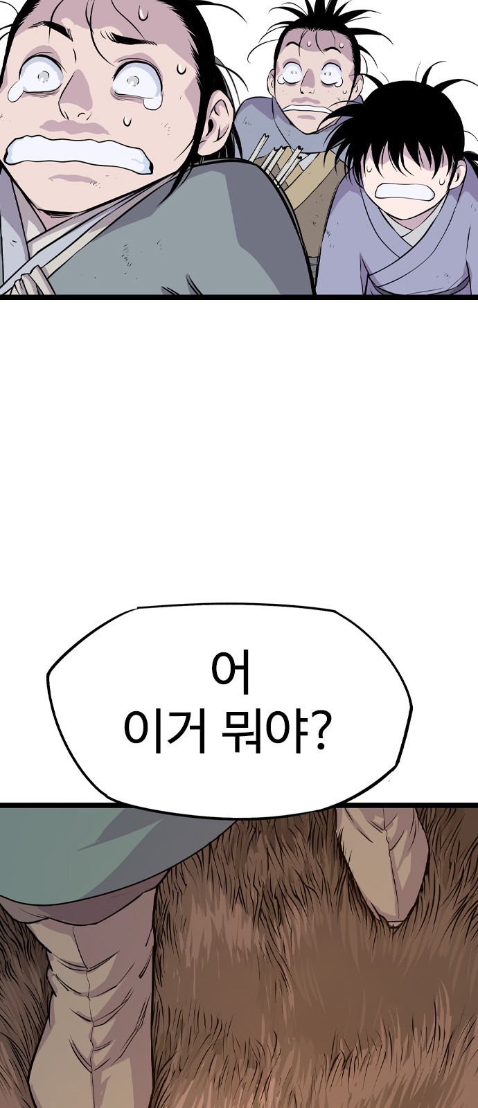 101 페이지