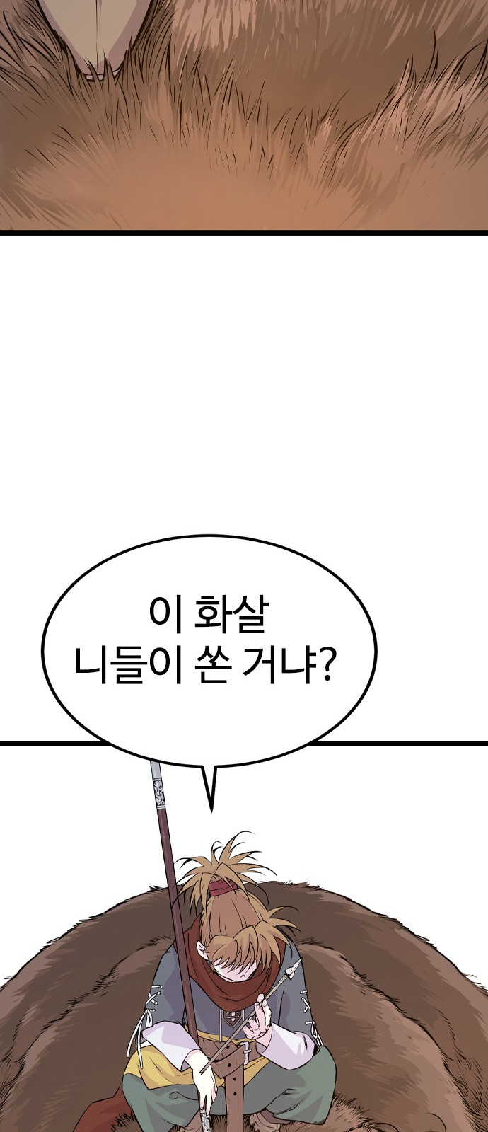102 페이지