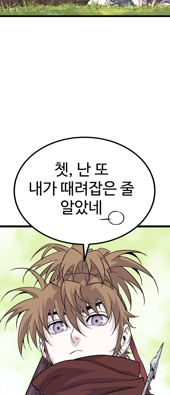 104 페이지