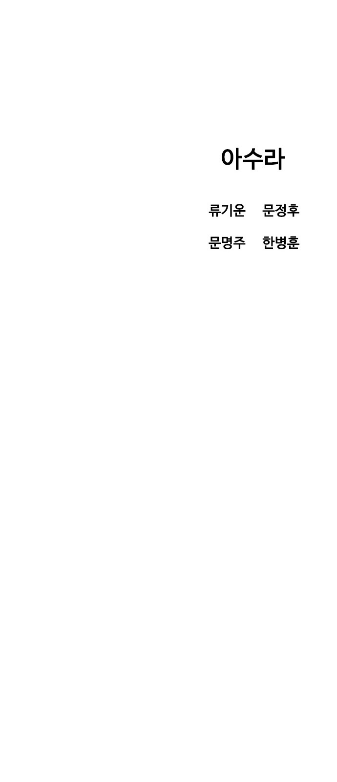 107 페이지