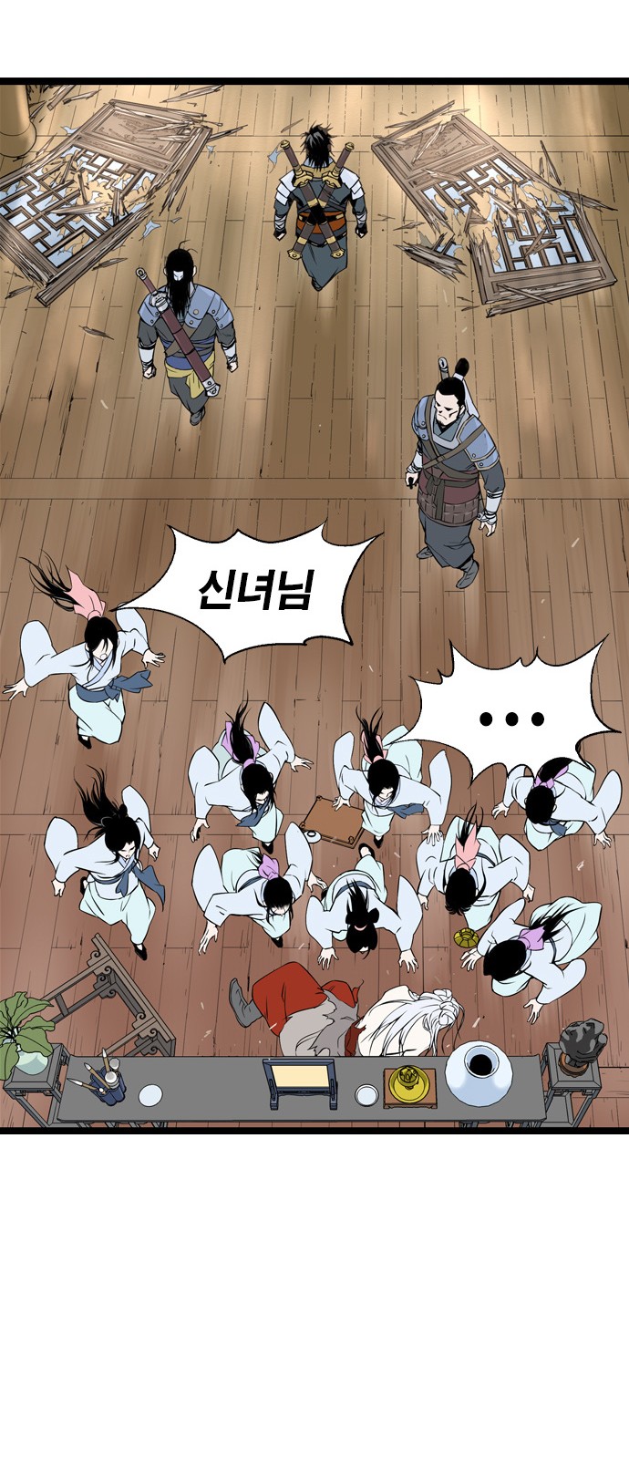 61 페이지