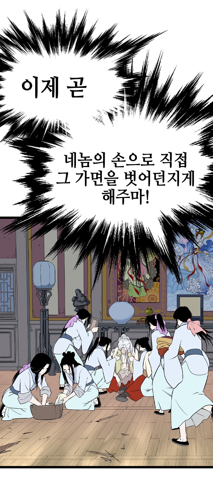 71 페이지