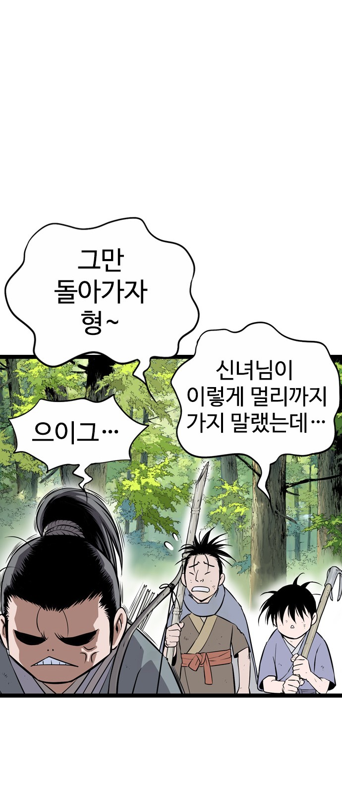 82 페이지