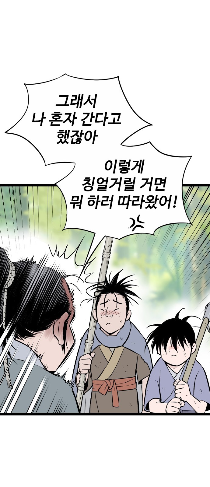 83 페이지