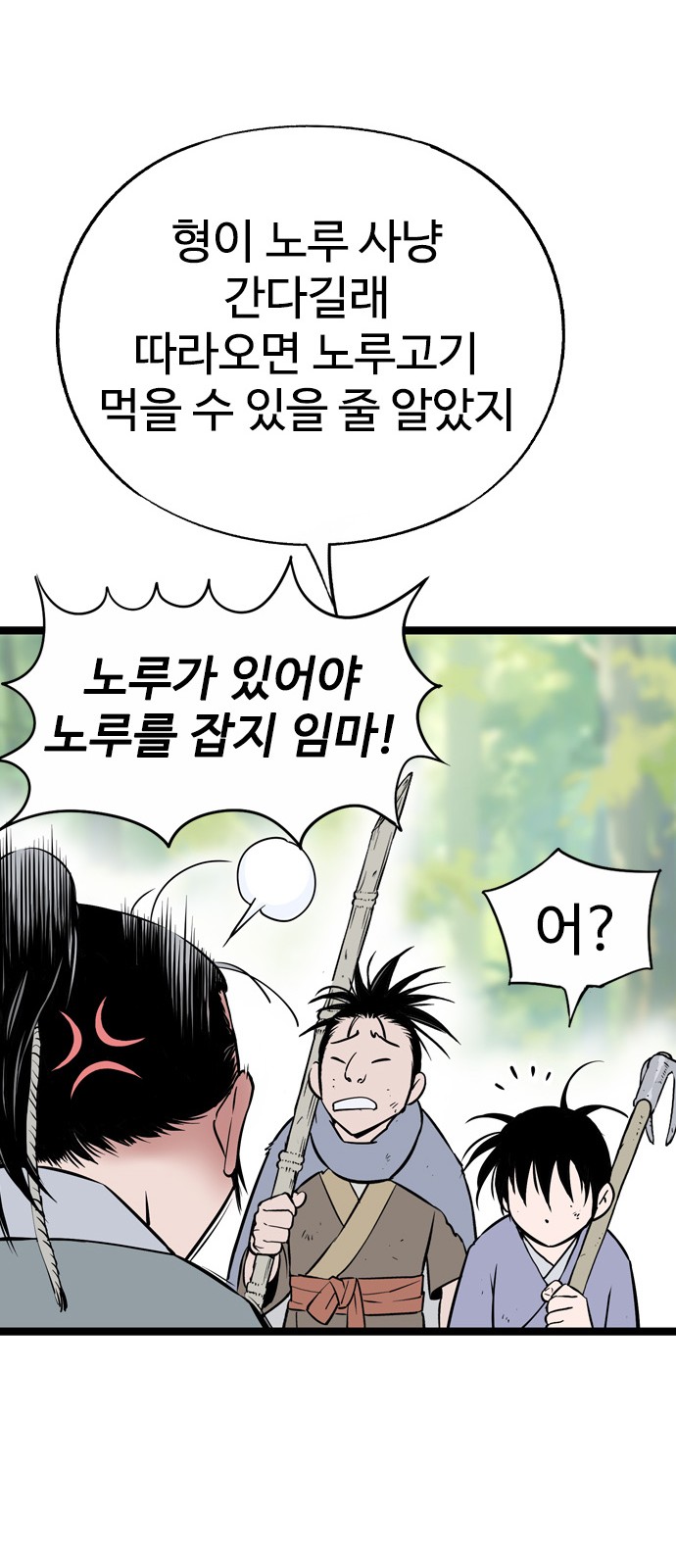 84 페이지