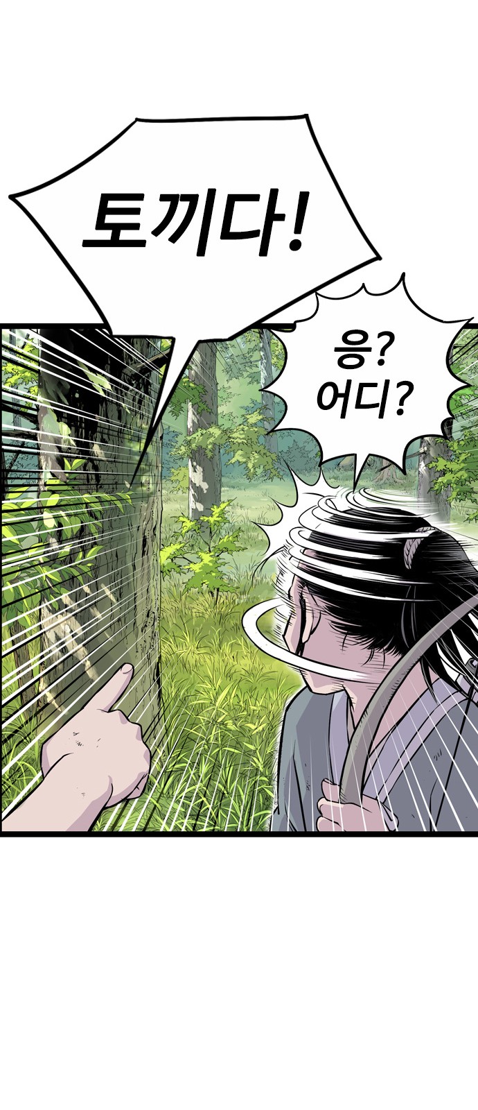 85 페이지