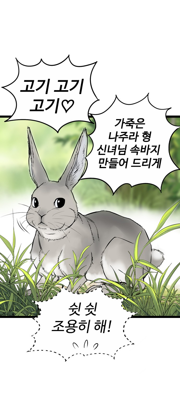 87 페이지
