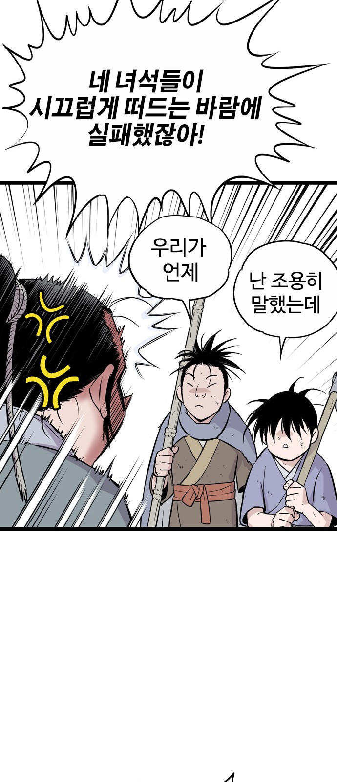 92 페이지