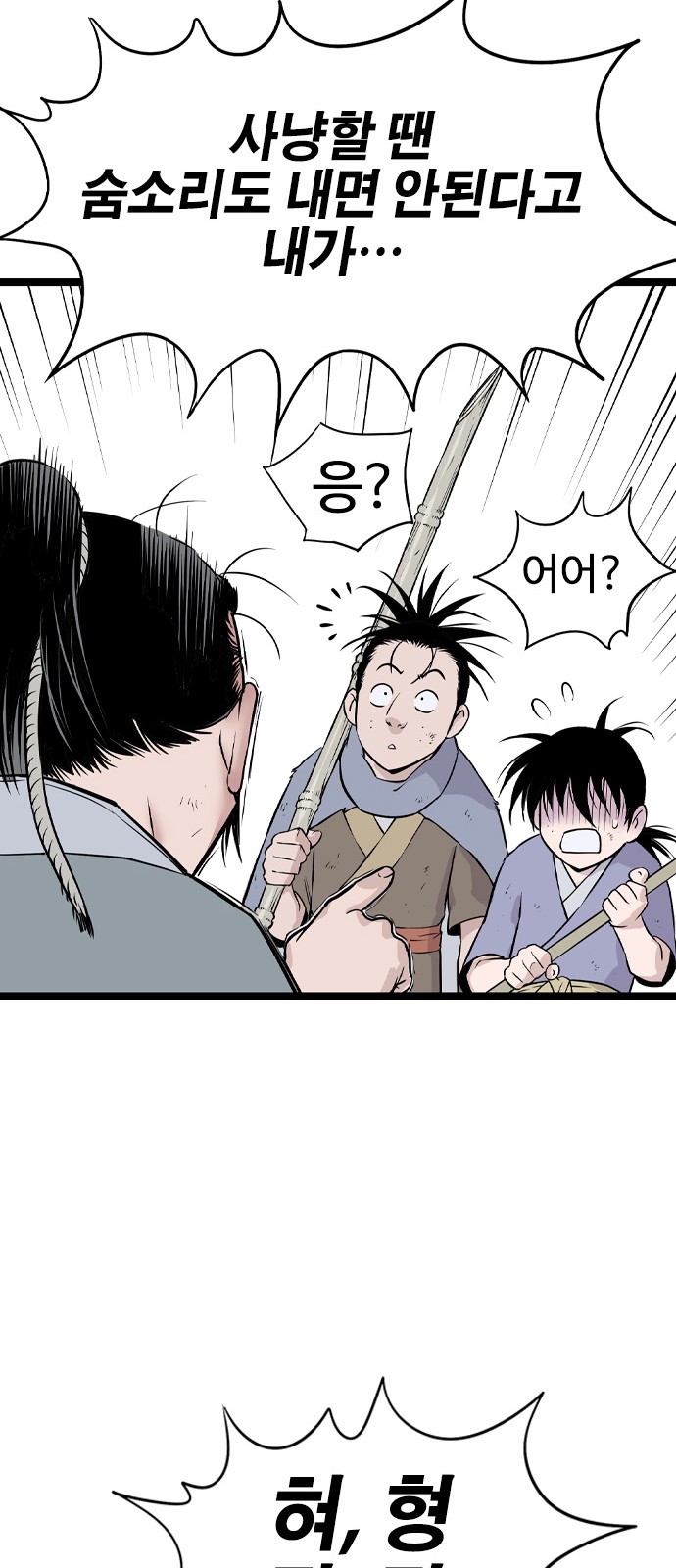 93 페이지