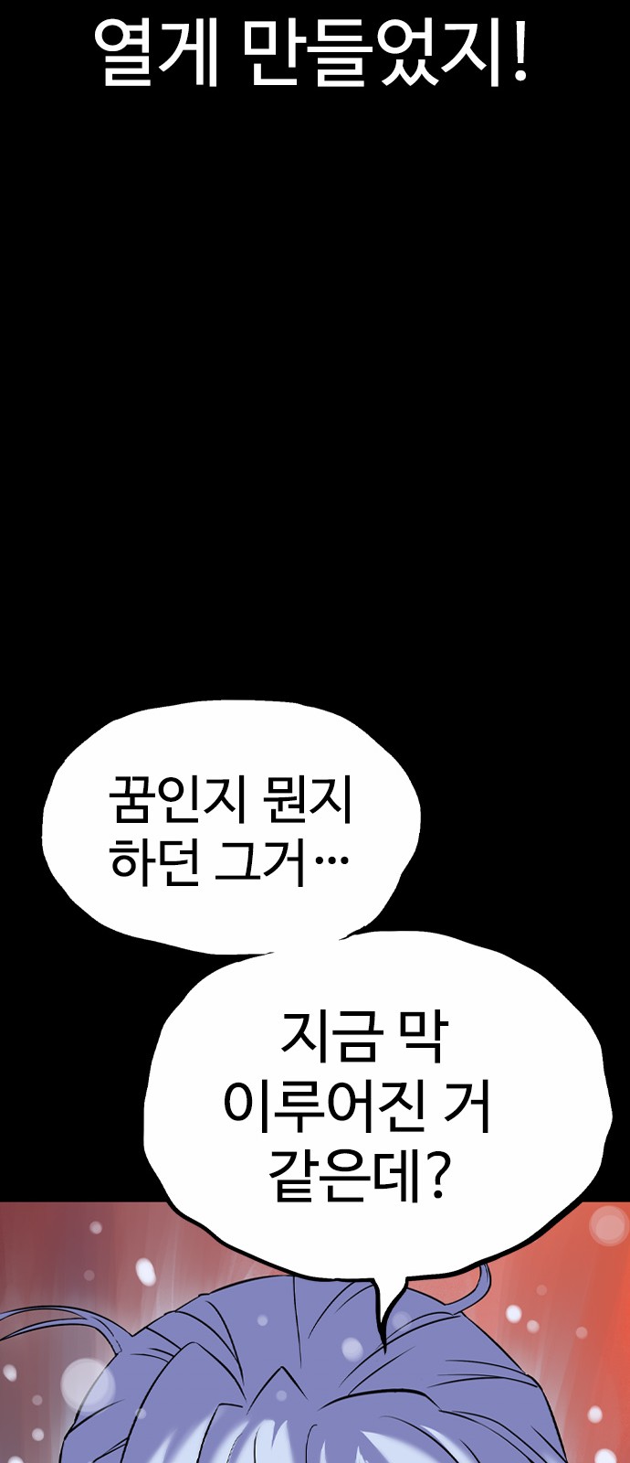 103 페이지