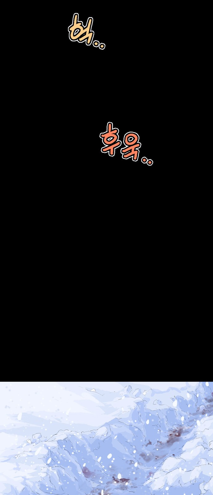112 페이지