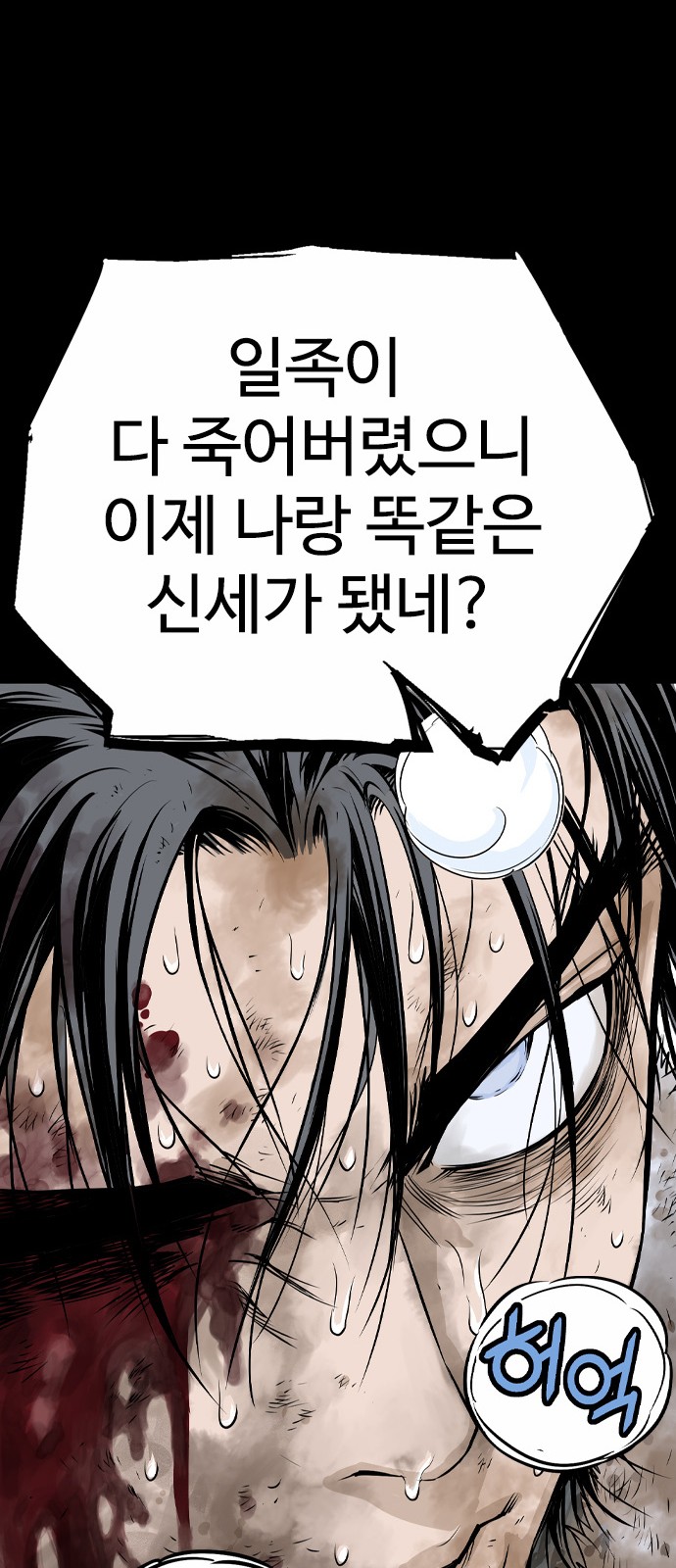 133 페이지