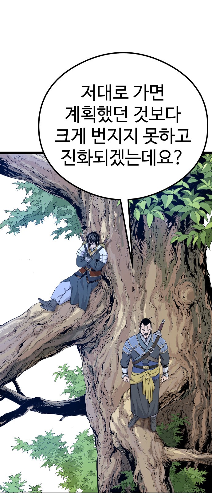 27 페이지