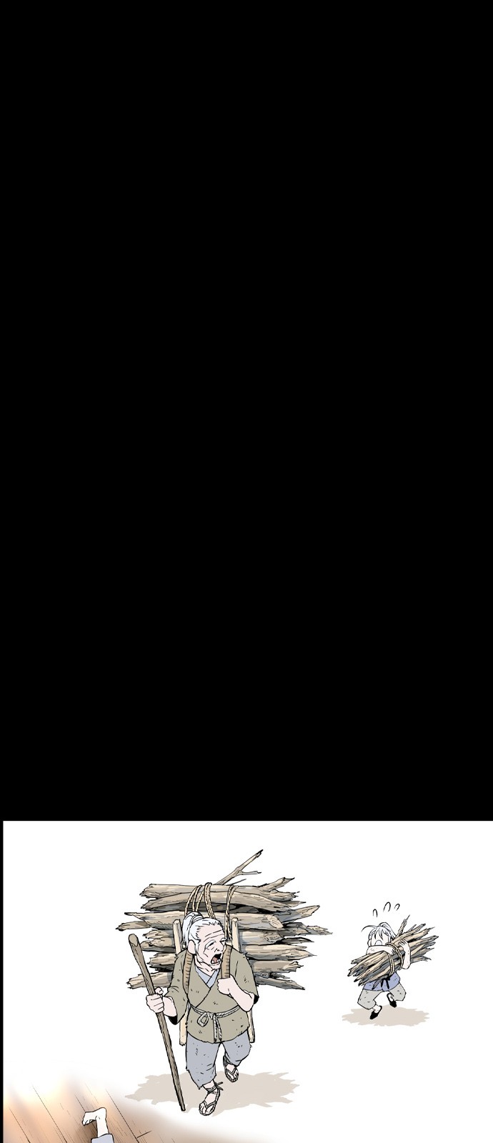 50 페이지