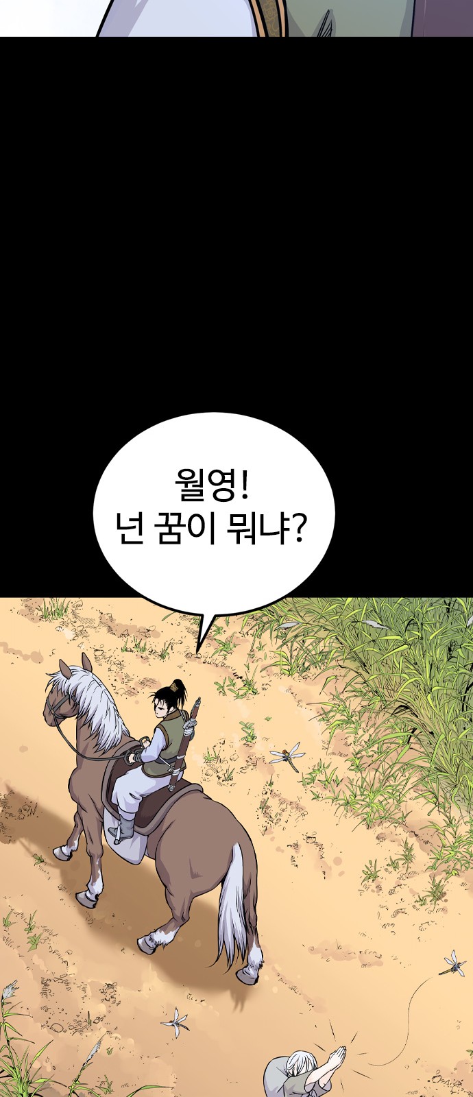 57 페이지