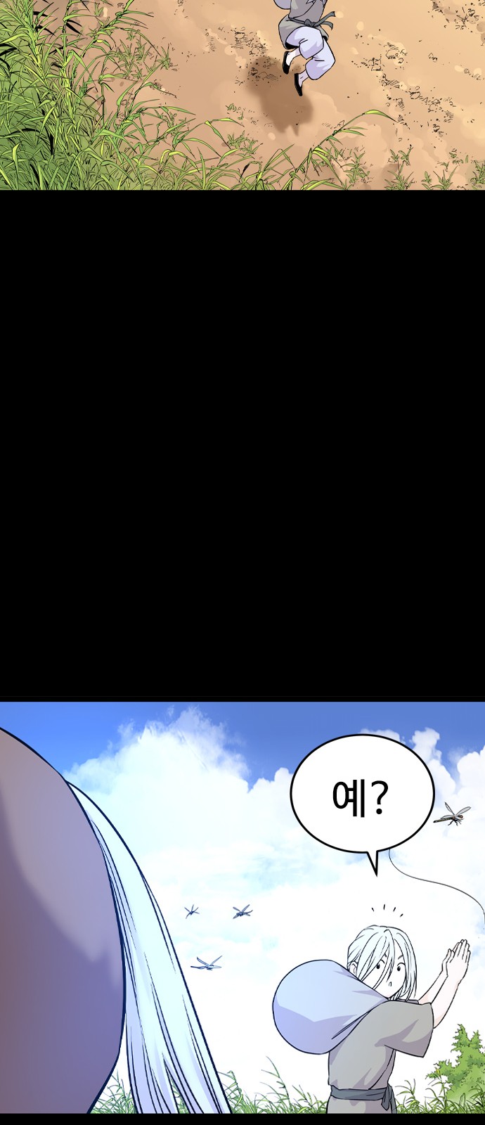 58 페이지