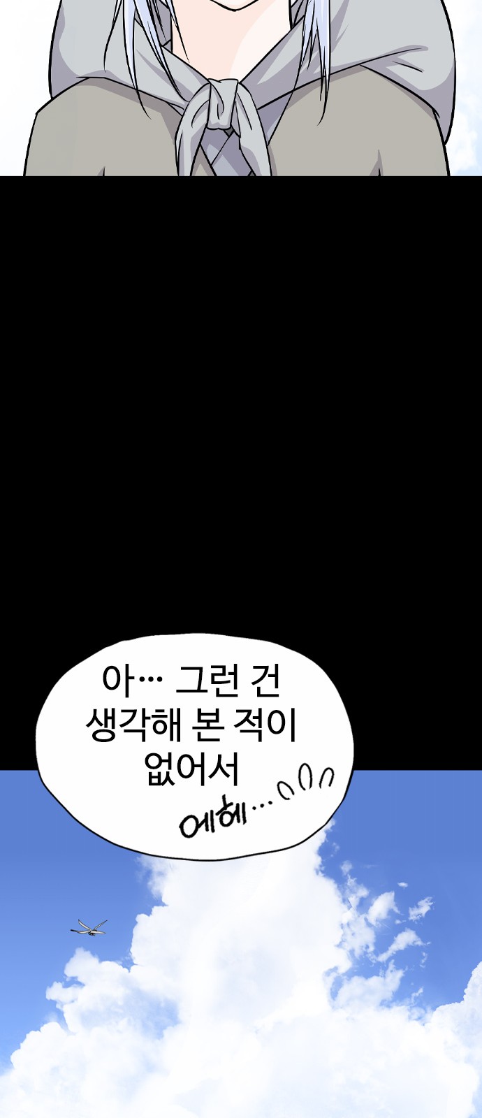 61 페이지