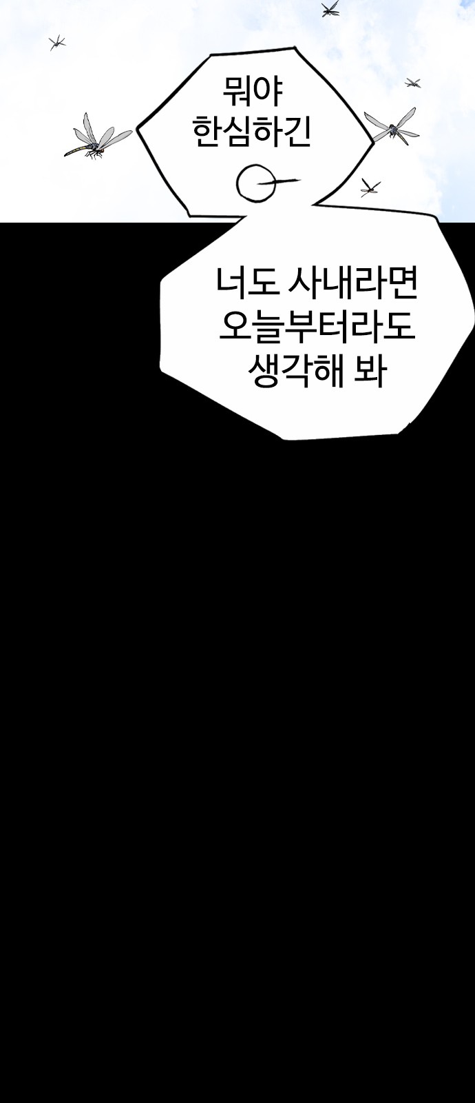 62 페이지
