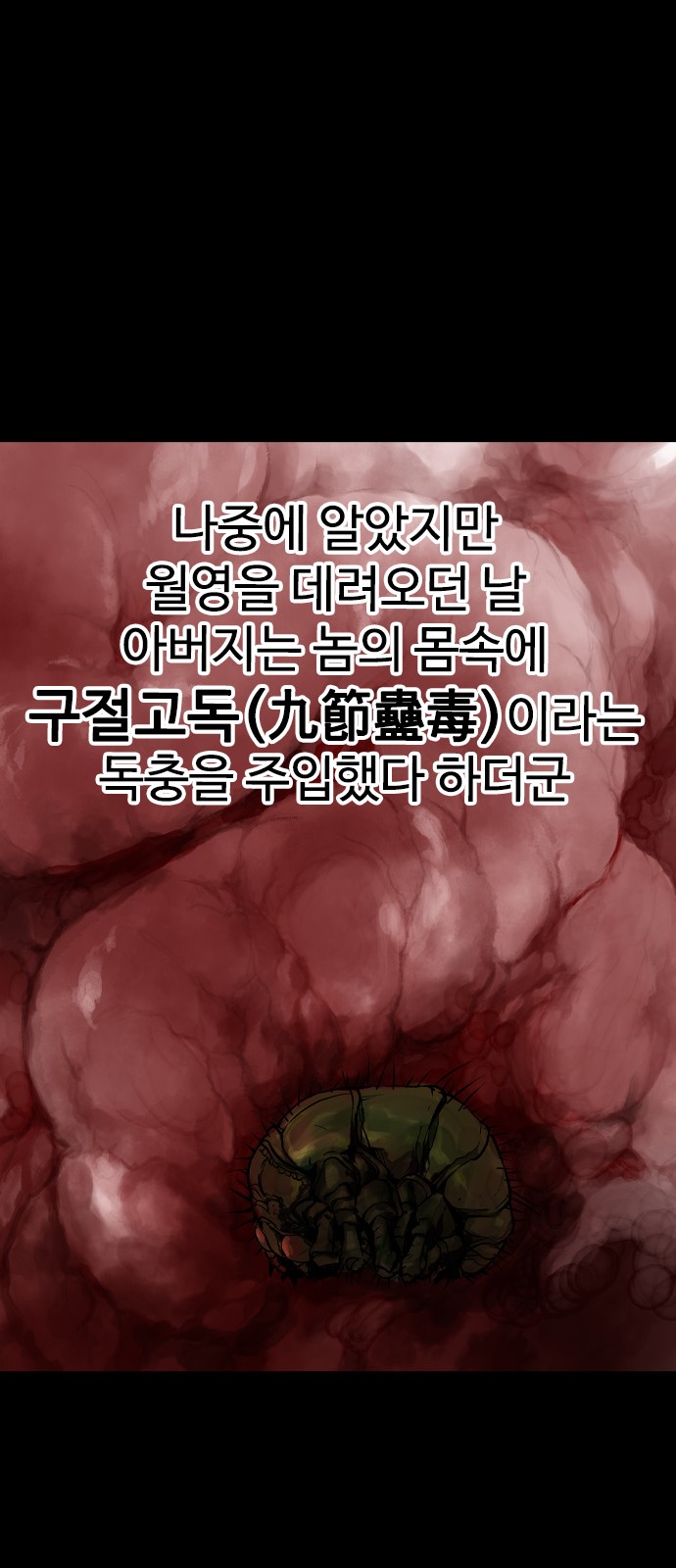 63 페이지