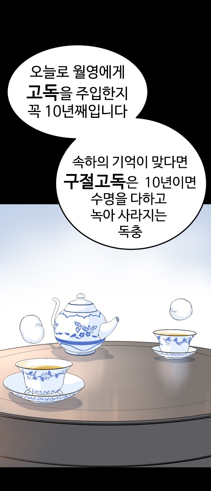 67 페이지