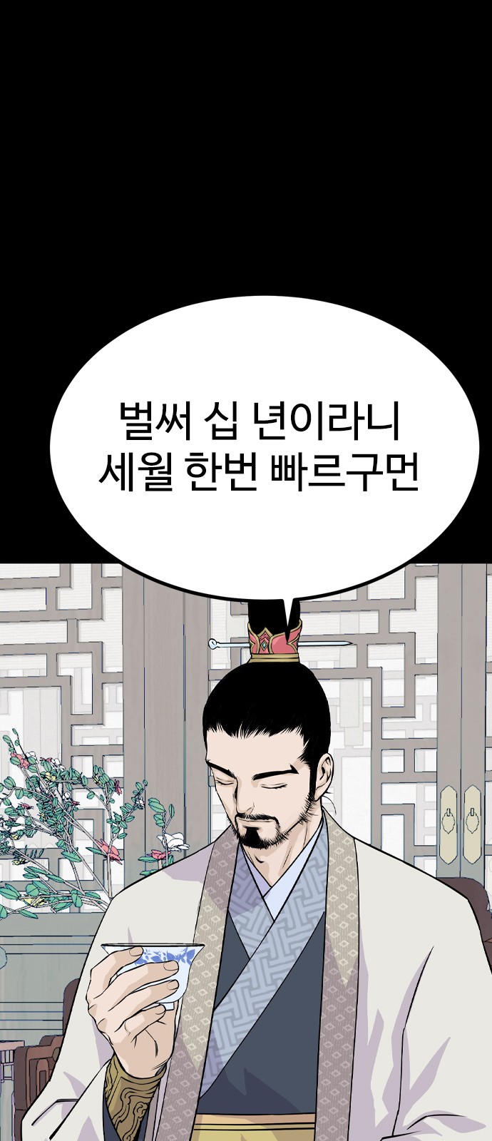68 페이지
