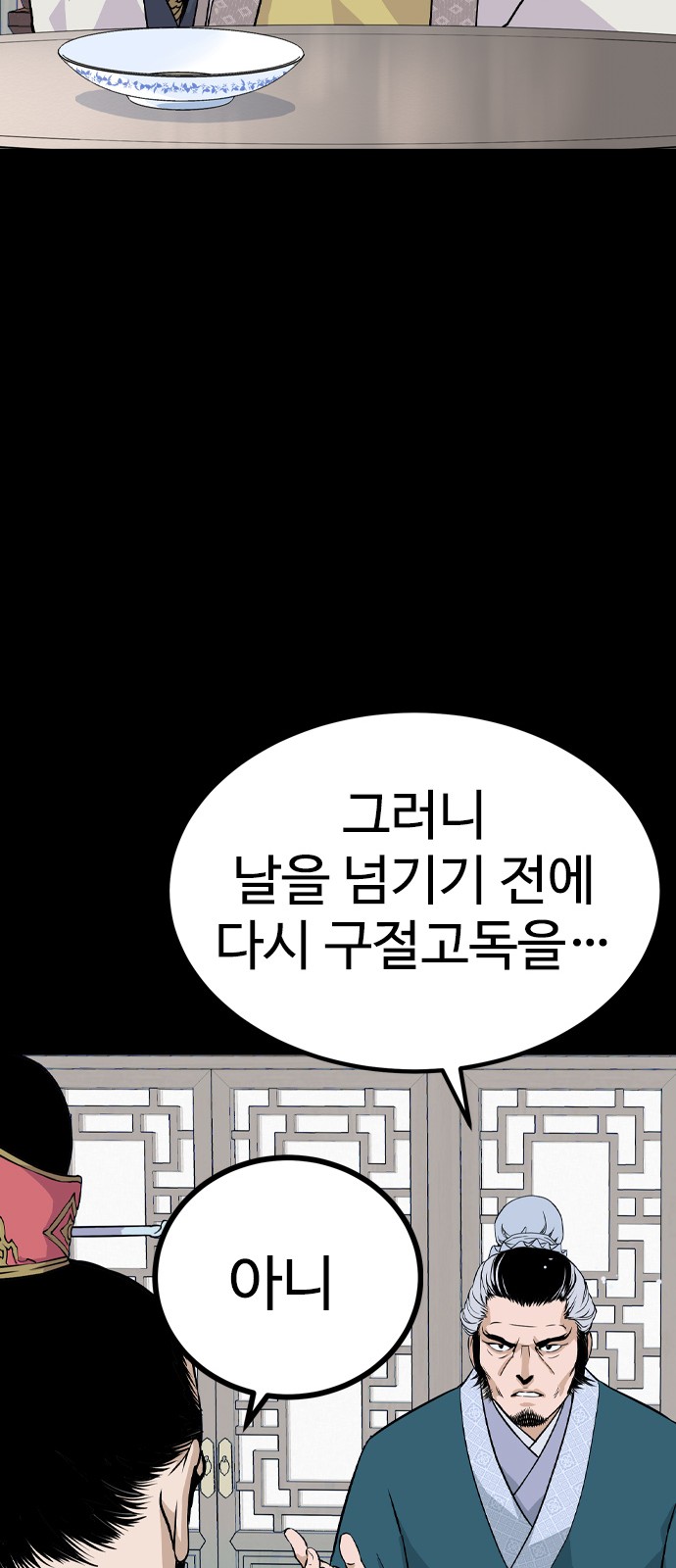 69 페이지