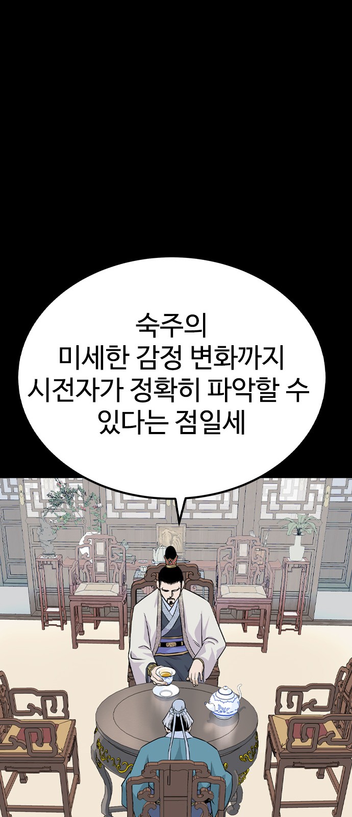 75 페이지
