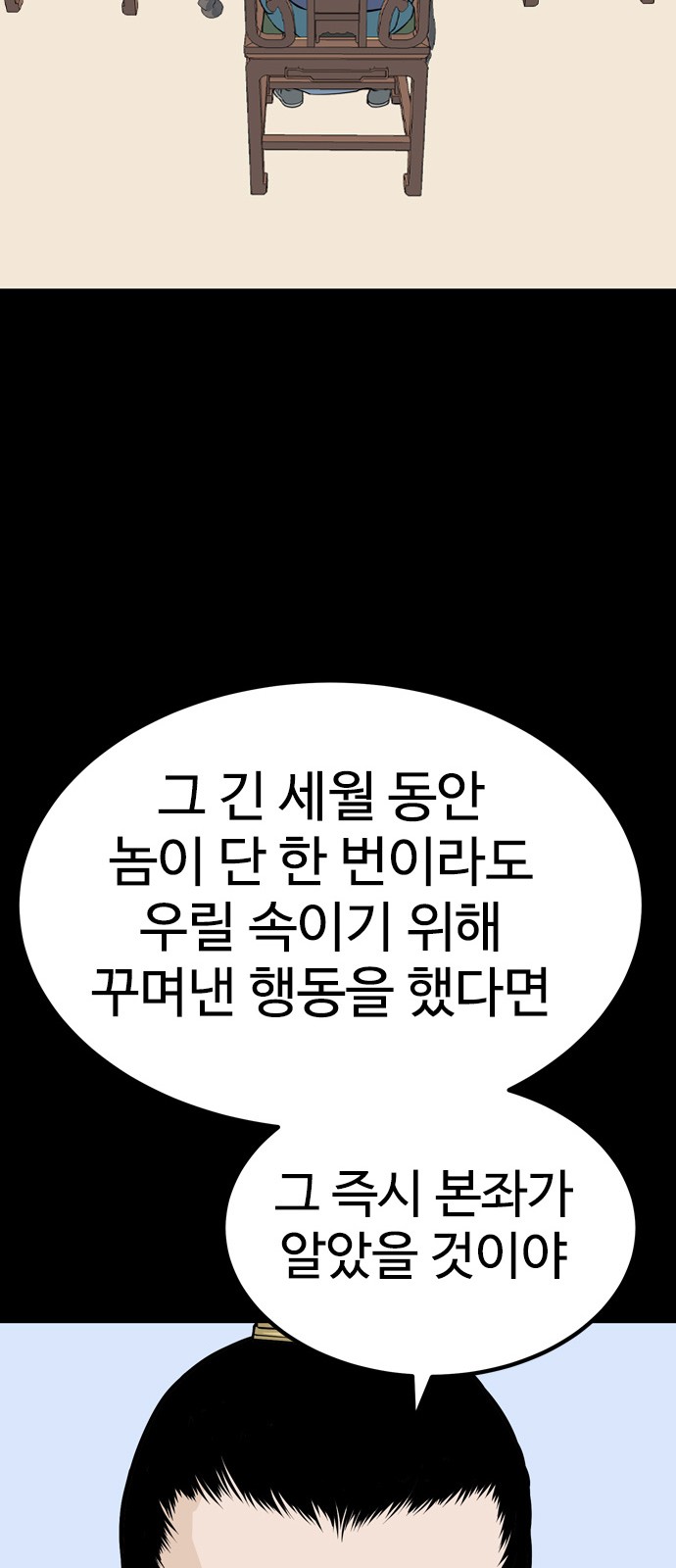 76 페이지