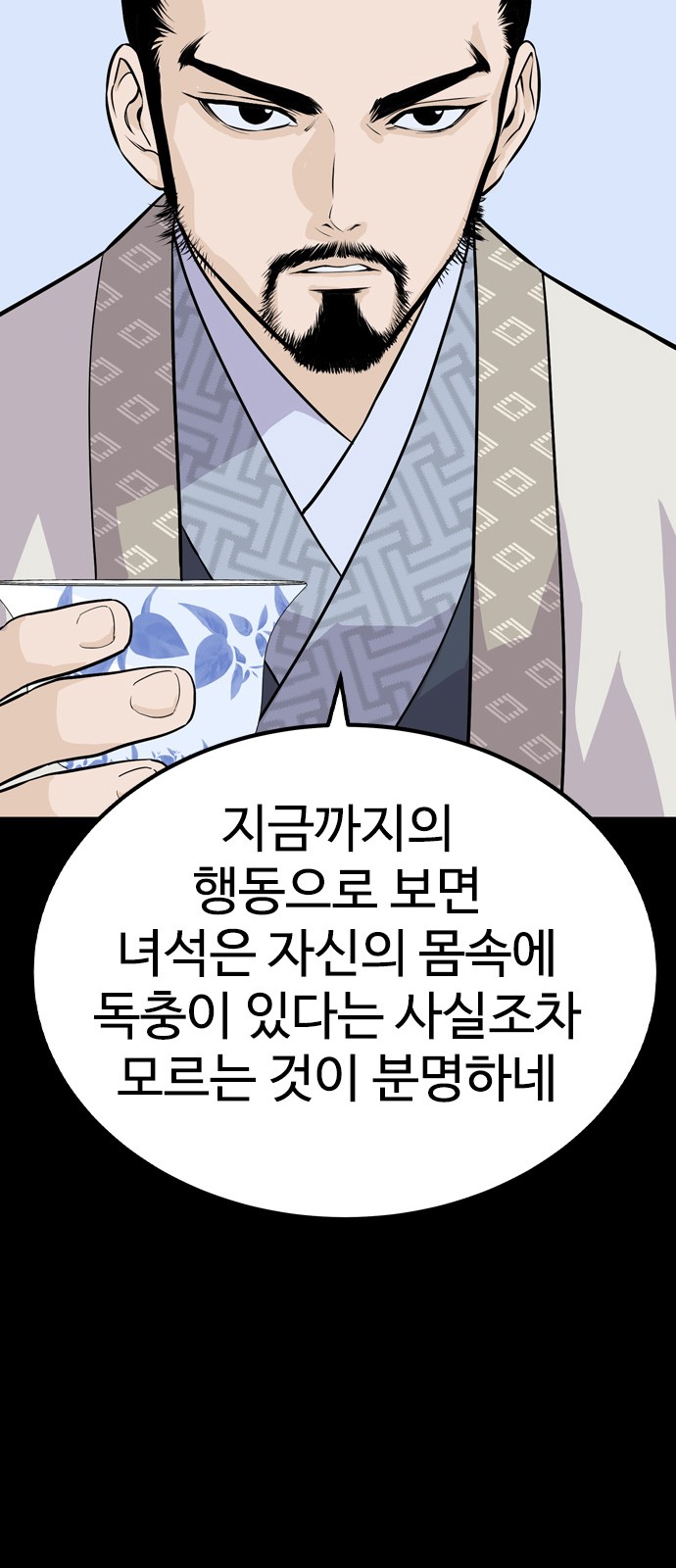 77 페이지