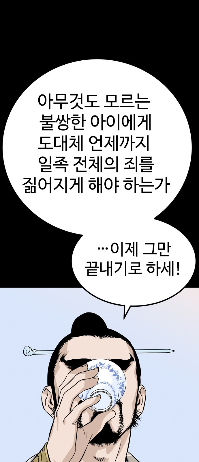 78 페이지