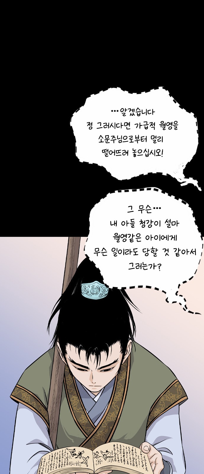 80 페이지