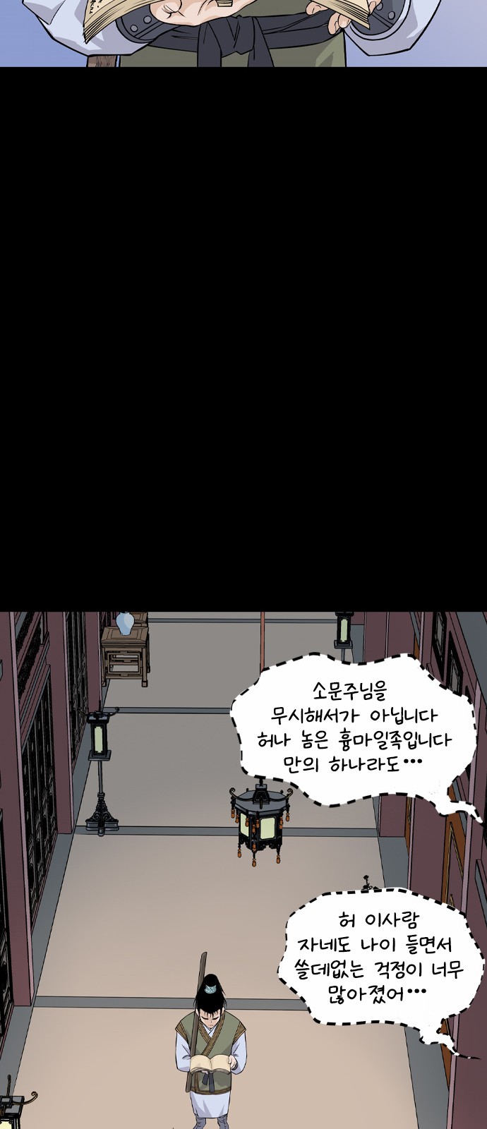 81 페이지