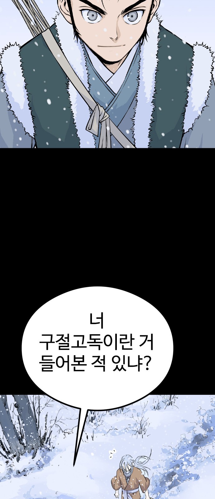 89 페이지