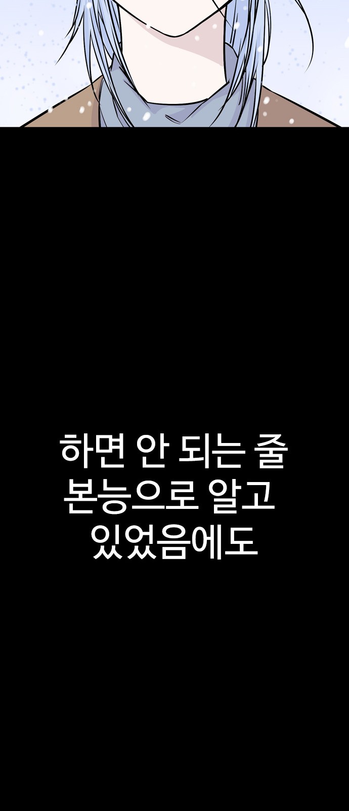 93 페이지