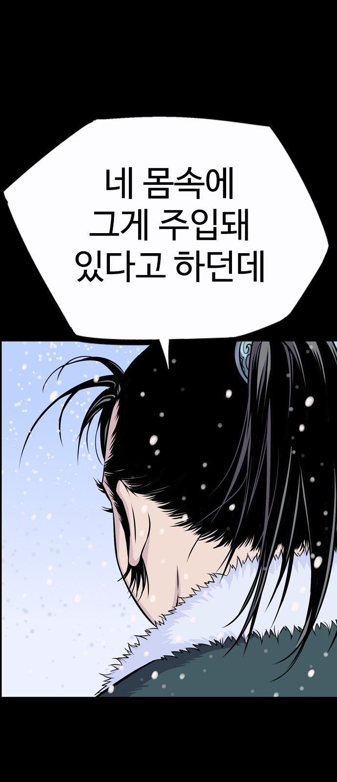 94 페이지