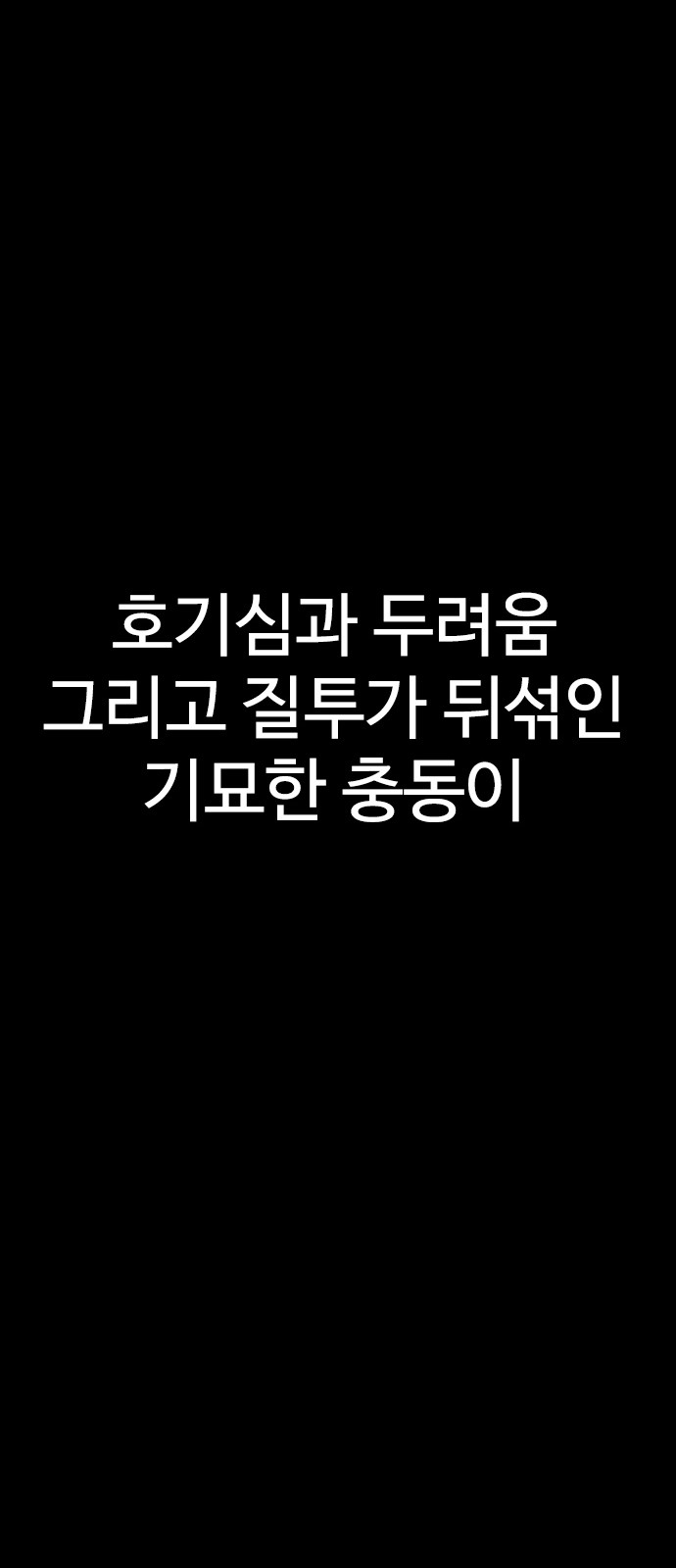 95 페이지