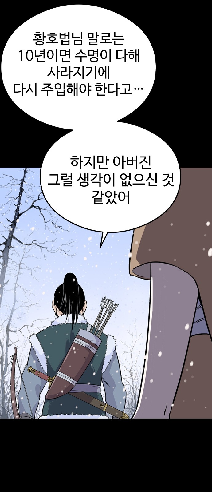 96 페이지