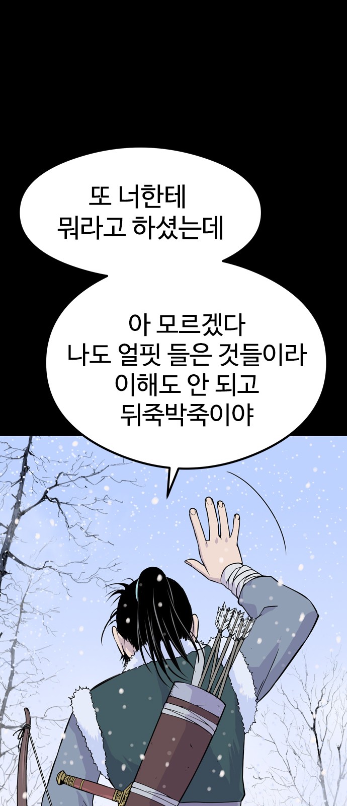 97 페이지